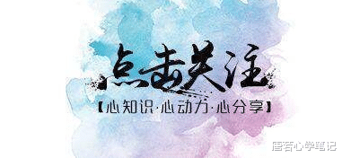 唐若心学笔记|婚姻的智慧：如何破解婚姻的困局，请记住三个妙招