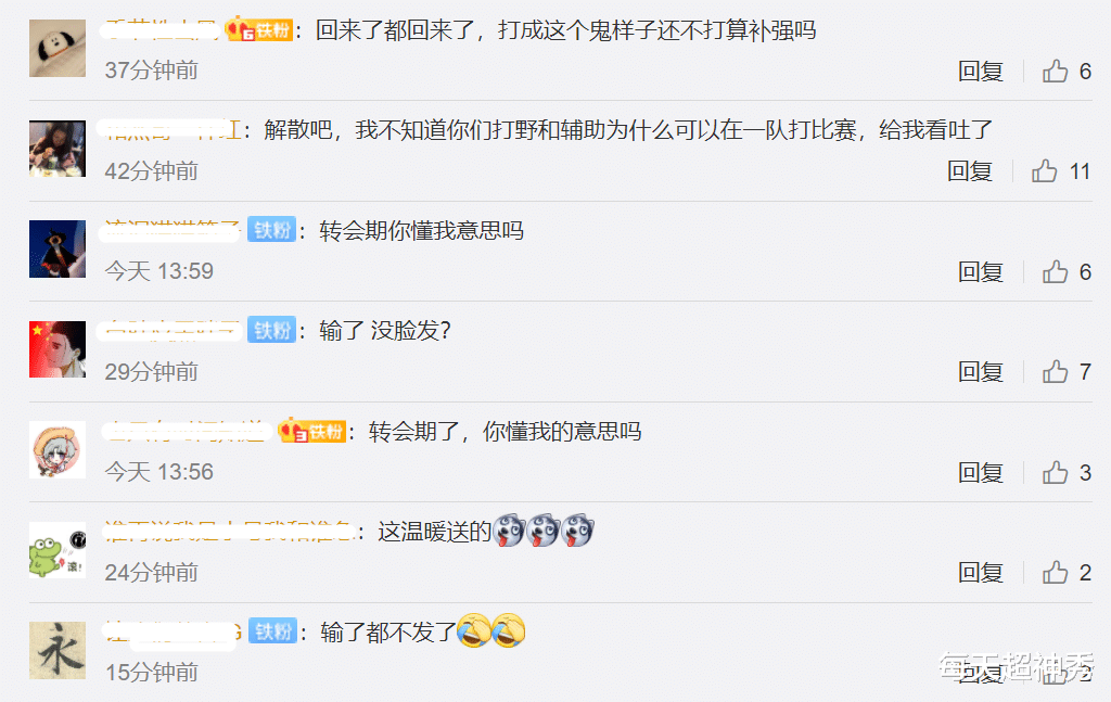 大唐无双|错失NEST半决赛门票，IG伪一队爆冷不敌JDG，官博沉默惹众怒