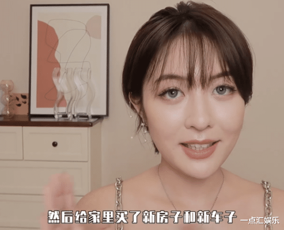 心动4|曝《心动4》麦乐迪买车买房开公司,公司福利差,家里本来就有钱