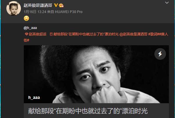 赵英俊|音乐鬼才赵英俊病逝！去年就在网上告别，可惜当时没人看懂