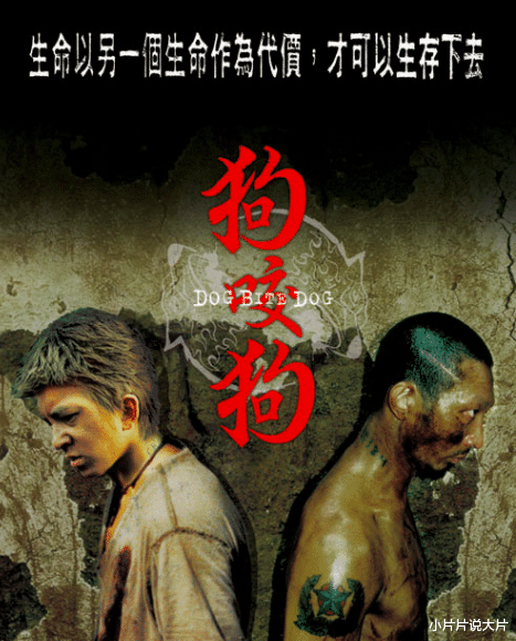 迪丽热巴|尺度爆表，题材生猛，年度黑马港片就是它！