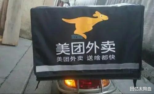 回忆太狗血|外卖员自曝给饮料加“尿液”， 称“我加什么他们就吃什么”