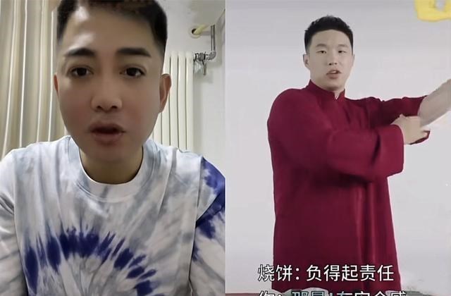 胡小小乖|都和于谦学会了，德云社孔云龙、曹鹤阳等在线捧哏烧饼，真是会玩