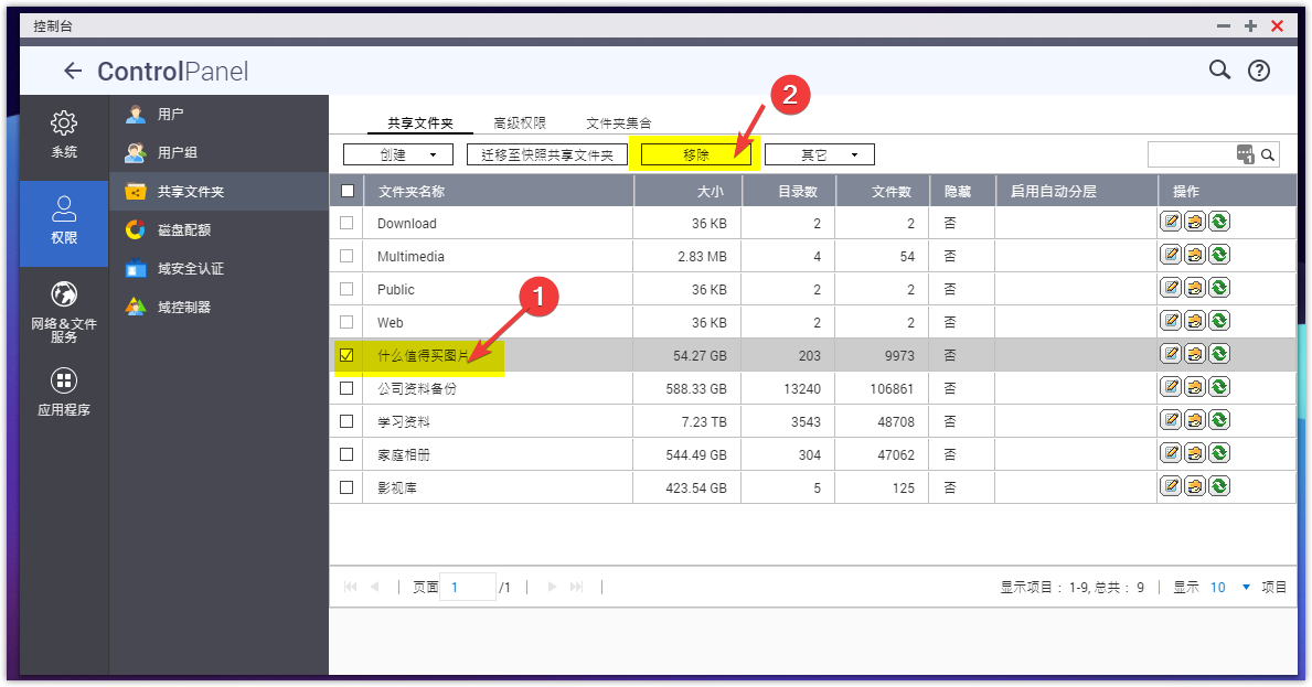 nas|最抗打的固态双盘+机械双盘NAS：威联通TS-264C小钢炮评测