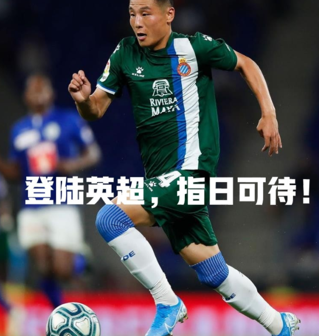 武磊|武磊在西班牙人“混不下去”？别急，不用回中超了！