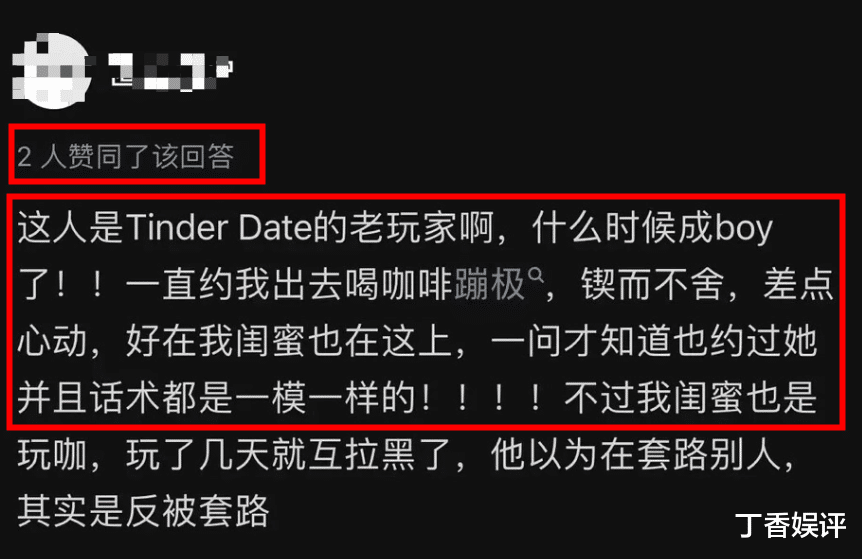 柳岩|王子文与吴永恩假戏真做，刚被拍约会照，男方却被曝是个“玩咖”