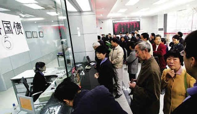 利息 这3种存款利息远超过定期，职员却很少主动告知，只因“这一点”