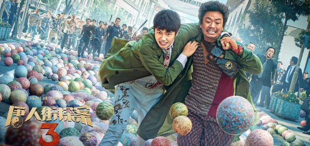 韩雪|《唐探3》票房超16亿，陈思诚佟丽娅与圈中大佬聚会，破婚变谣言