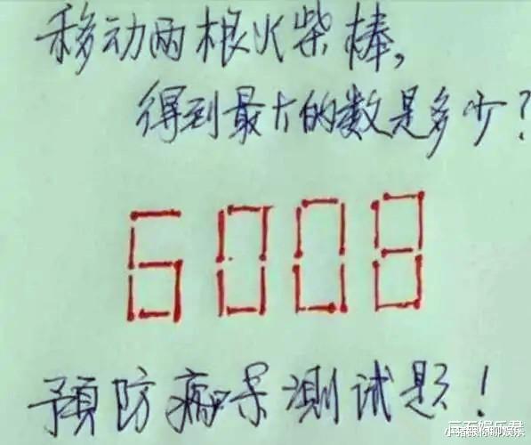 |“华为1996年的招聘广告，大家自己感受一下！”哈哈哈哈哈！