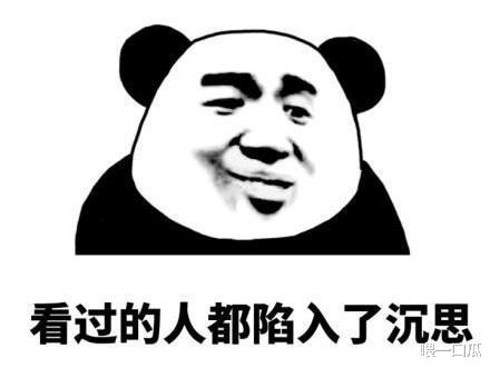 戚薇|承认割双眼皮后，她又坦白自己是双性恋，与前女友的恋情浮出水面