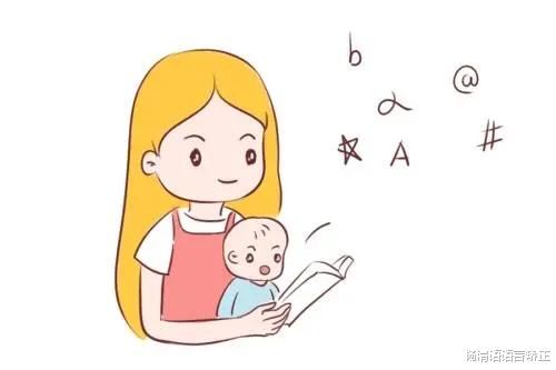 杨清语语言矫正|三岁半的孩子只有一岁半的语言水平，说话不清楚的问题该不该矫正