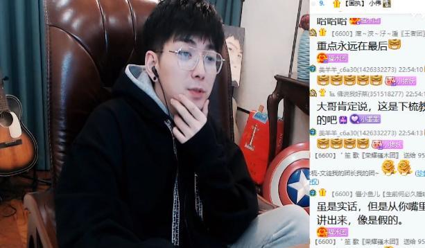 |神豪“肺哥”已无纵横股份，年度期间差点出手豪刷，小号还在玩YY