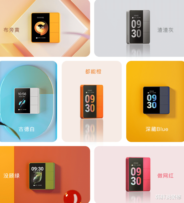 韩胖说装修 第二次装修新房，坚持做这10个家装决定，完工后才发现有多明智