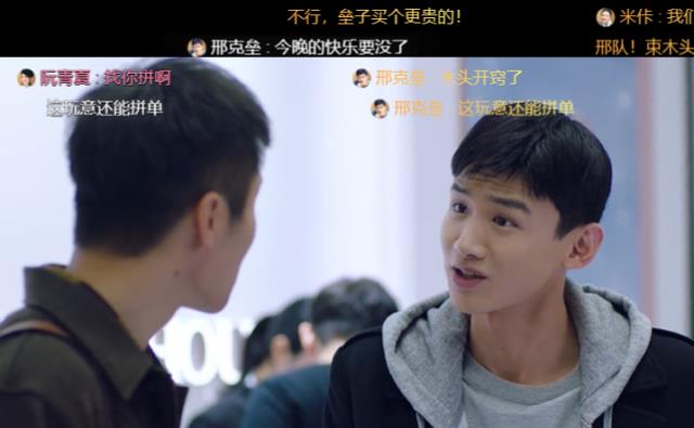 邢克垒|束文波和邢克垒买钻戒时，劝你把弹幕关了，怕你笑的肚子疼