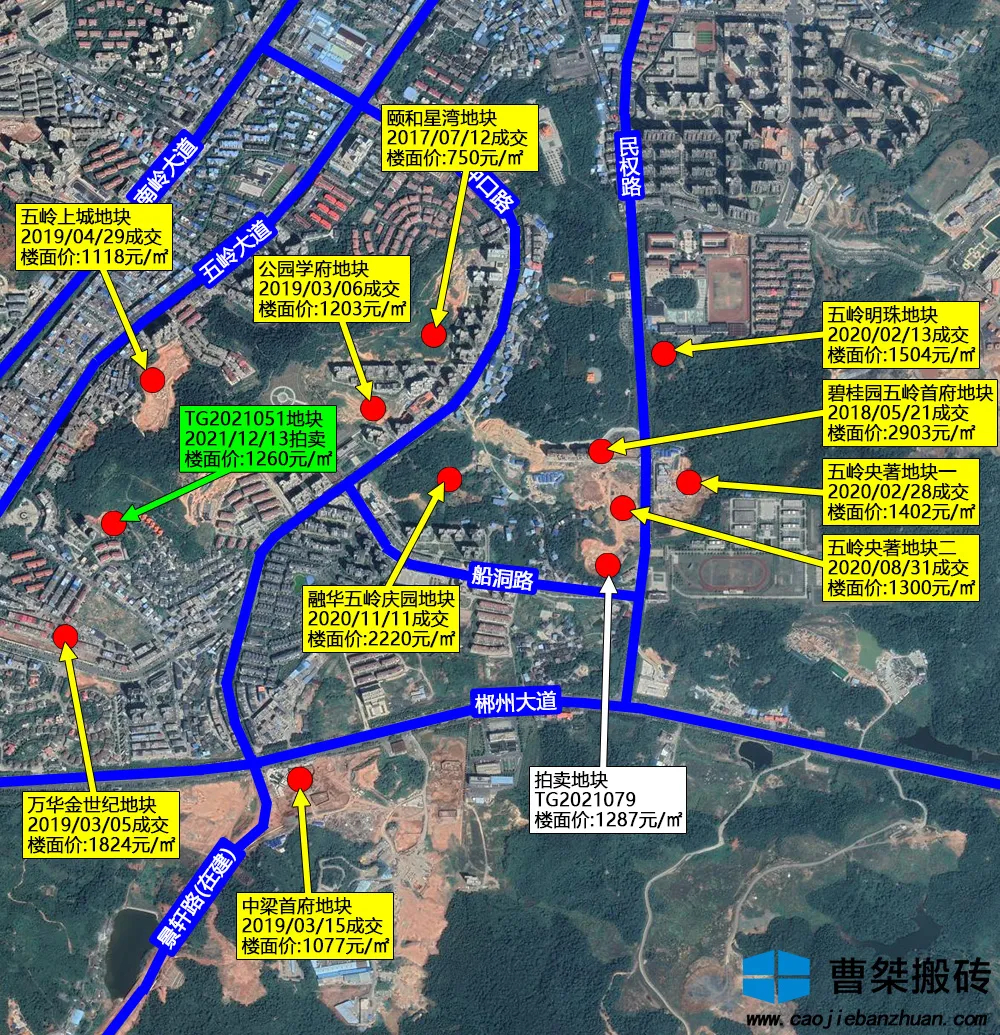 租赁|1.36亿！郴州龙泽地产竞得四十八完小旁45亩地块