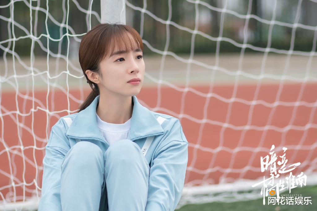 赵雅芝|又一版《暗恋橘生淮南》定档，张雪迎挑大梁，导演却让人捏把汗！