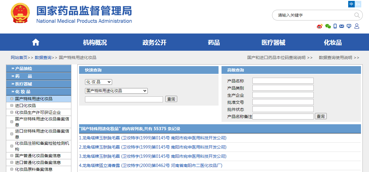 希希和念念|怀孕了还在用之前的护肤品?小心含孕妇慎用成分!来看看你踩雷没
