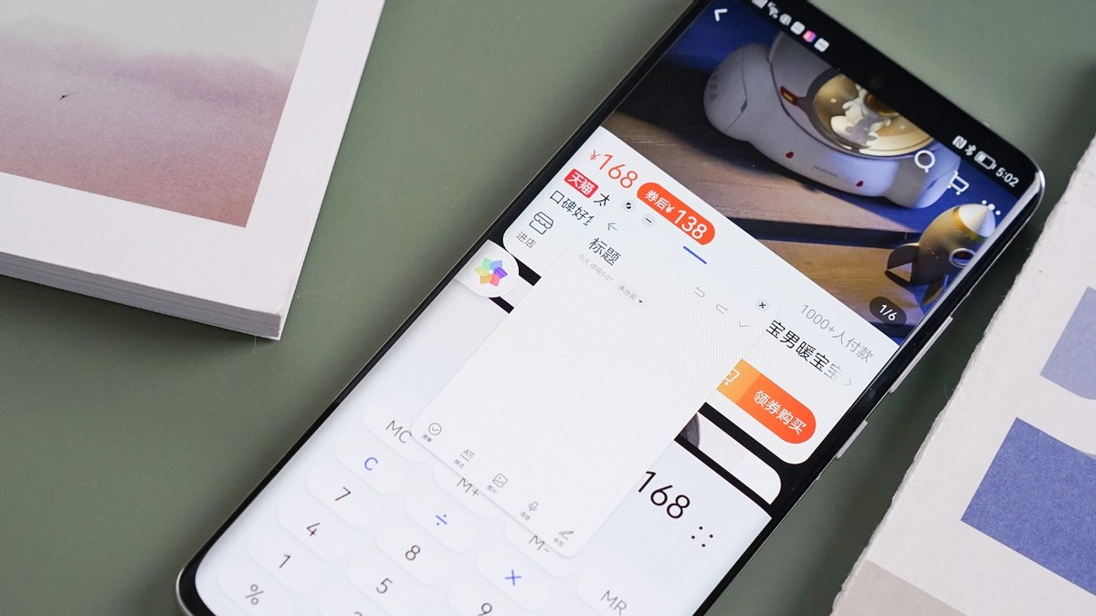 海尔智家|P50隐藏打开方式，两招让你的用机体验前进一大步