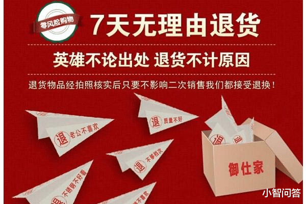 |会不会有人利用京东七天无理由退货无限用新手机的？