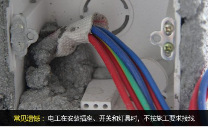 水电施工有猫腻，一不留心就会影响入住和安全，施工时要格外小心