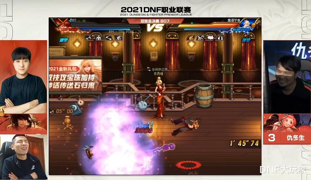 地下城与勇士|DNF：我们是冠军！时隔7年，仇东升再次问鼎世界第一