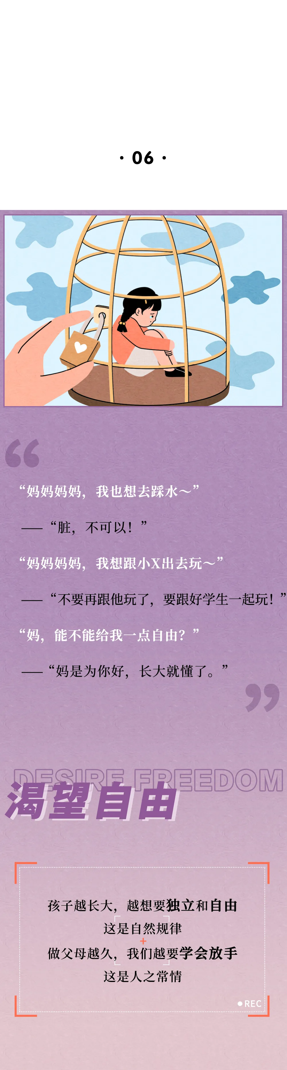 马伊琍|马伊琍公开7岁女儿私照：你怎么把孩子教成这样了？