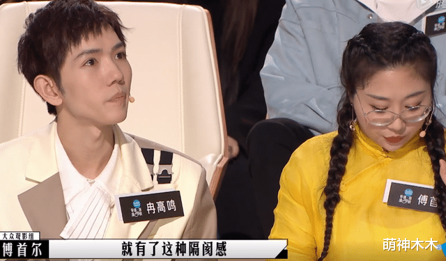 蔡康永|蔡康永喜剧作品翻车，现场嘉宾直言看不下去，李诚儒再出吐槽金句