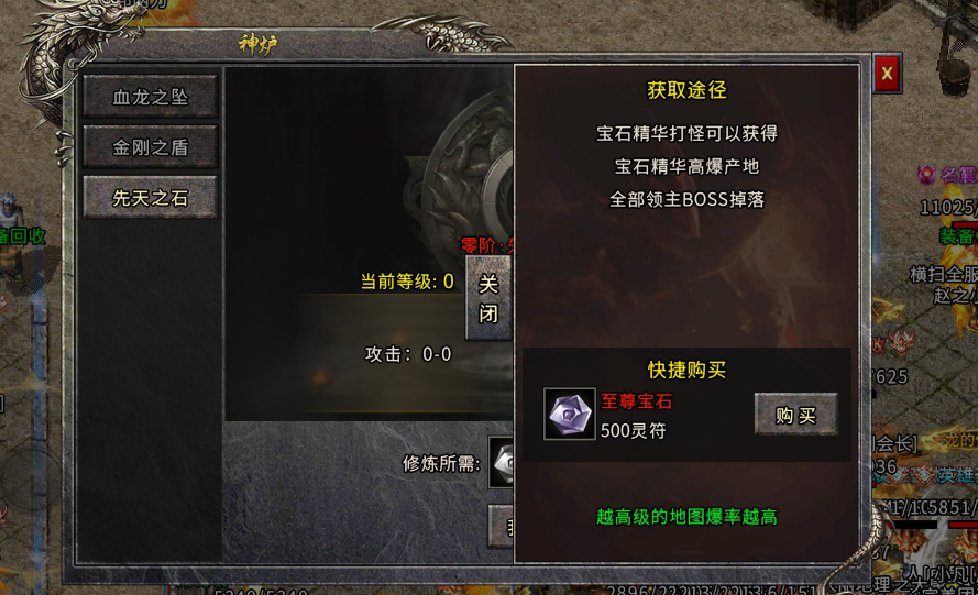 火龙|火龙三职业：特殊玩法介绍