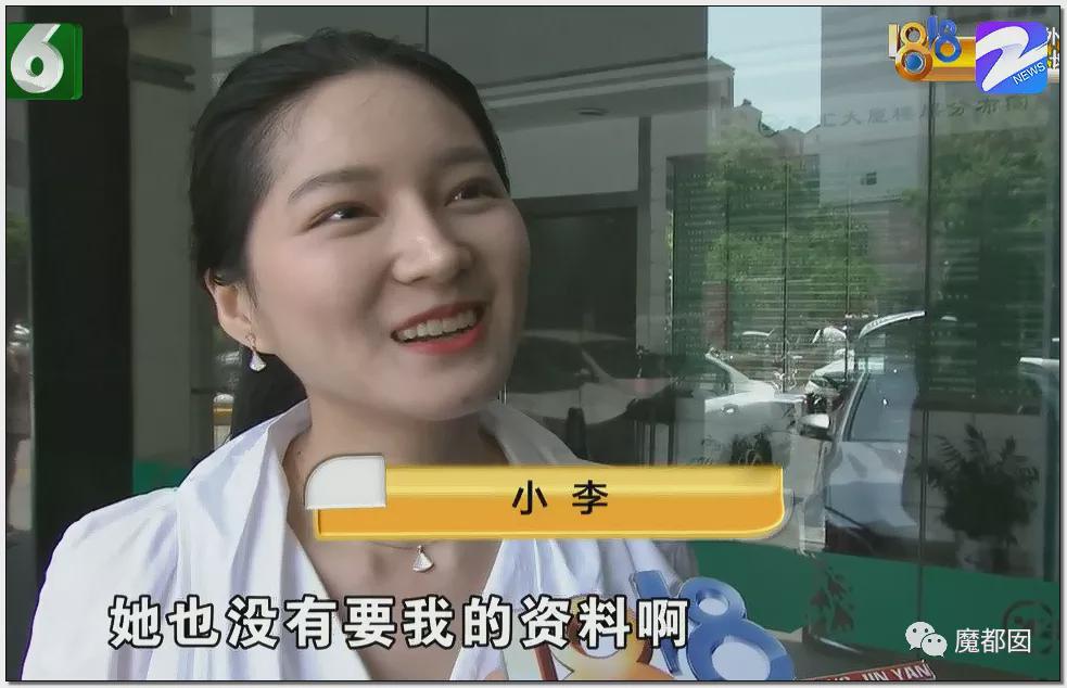 蜗牛研究僧 年薪百万保时捷温州美女求百万年薪优男被骂心理有问题