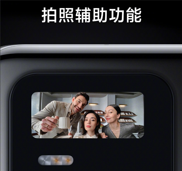小米科技|小米11 Ultra隐藏功能曝光，买手机自带手环，副屏还可以这么用