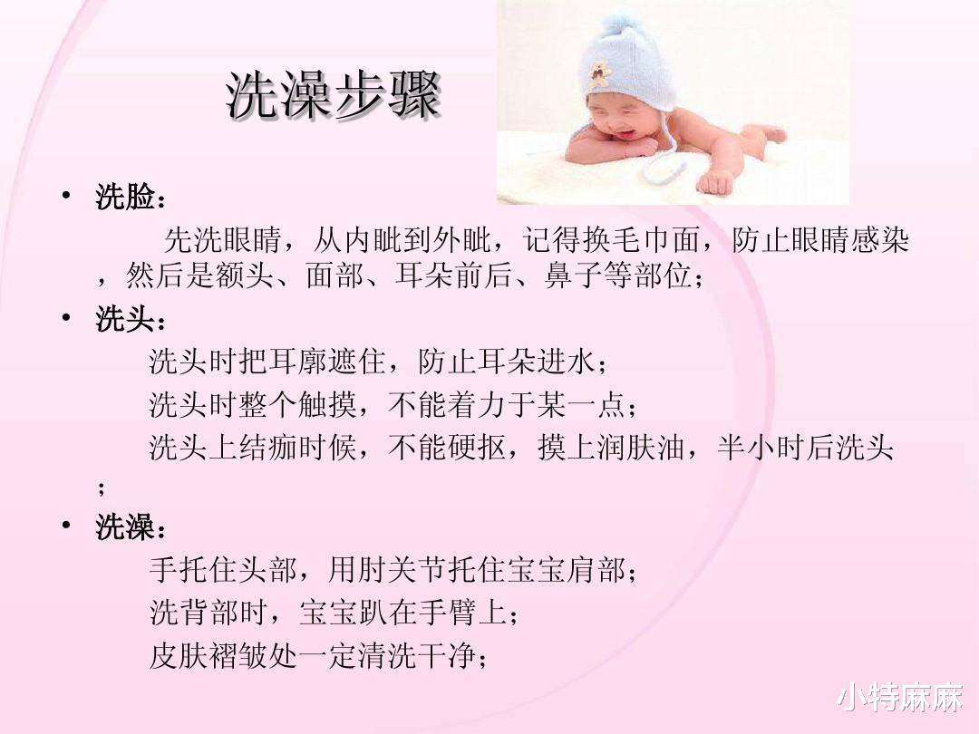 小特麻麻|新生儿护理手册（上），新手爸妈请收藏