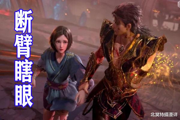 墨燃|武庚纪第四季：黑龙无视命运，神装阿狗被断臂瞎眼，神眼解决黑龙
