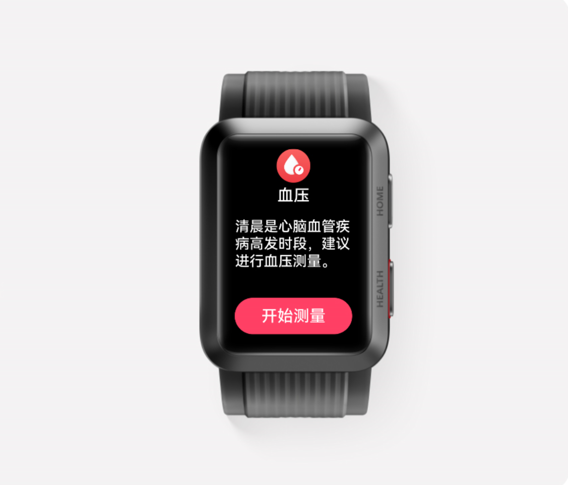 ai|终于等到了!华为 WATCH D发布:最合适高血压人群的智能穿戴产品