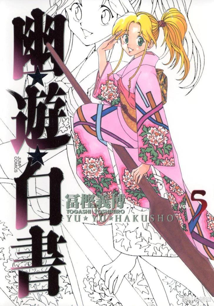 幽游白书|《幽游白书》《全职猎人》中，富坚义博描写的魅力女性 视觉上最受欢迎的是？