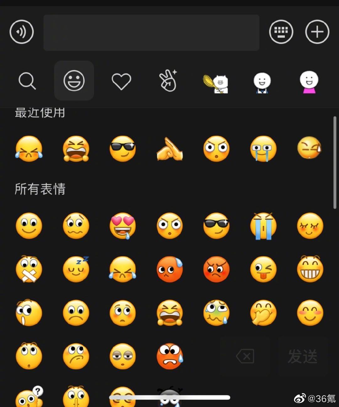 张燕说事 拼多多个别部门允许选择996 快递员送7个月快递倒欠13万