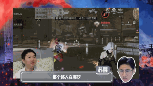突变元年|《明日之后》整活兄弟17：整活兄弟大混战！谁才是远星城大哥？