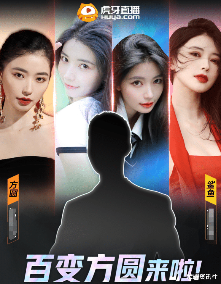 和平精英|方圆初遇战术大师,鲨鱼在线谋福利,直播变装挑战等你来!