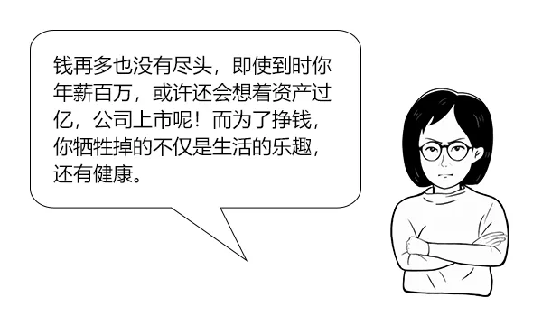 炎上|大白话说中医第一百八十一期|心火过度欲望多,苦入心经火下落