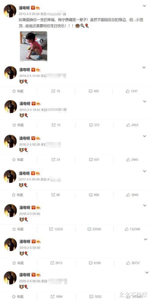 董洁|婚内出轨却倒打一耙，离婚9年不让前夫看儿子，董洁真的太狠了