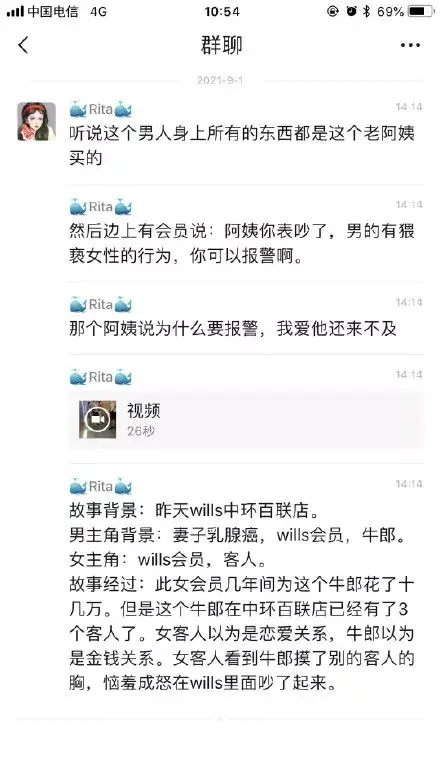 肌肉男|上海健身房内，阿姨因吃醋怒骂肌肉男，网友纷纷留言：阿姨走心了