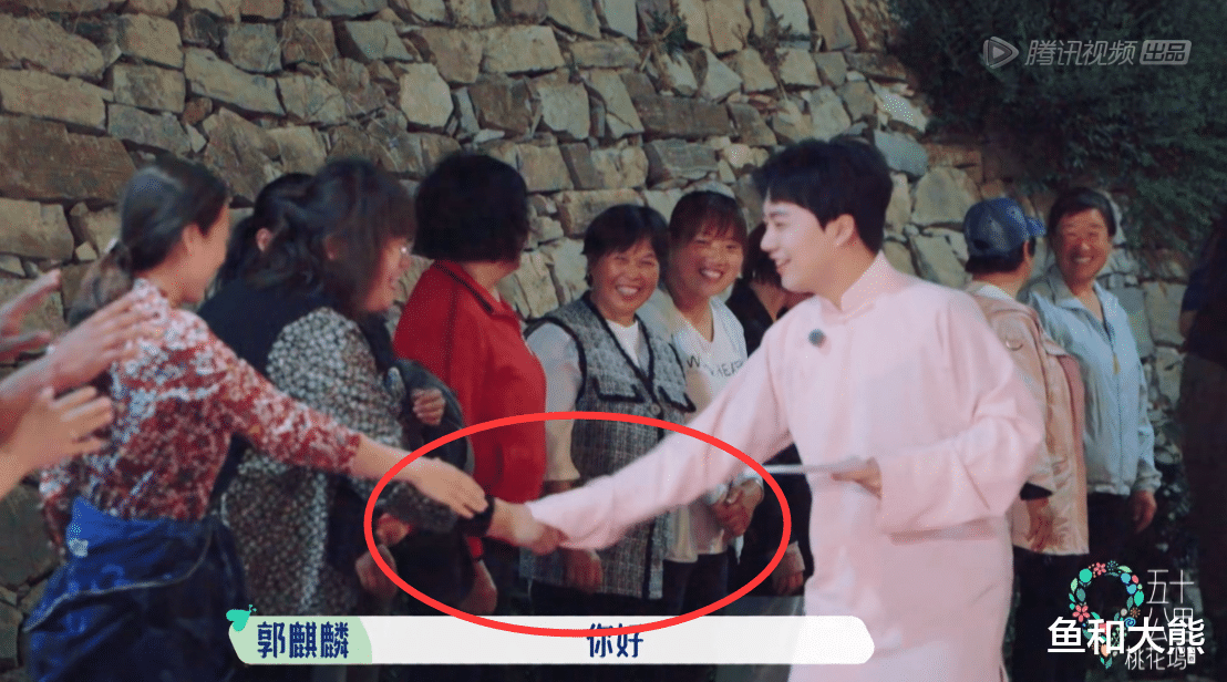 郭麒麟|《桃花坞》时尚秀被围观，15位明星仅一人与老乡握手，教养没法装