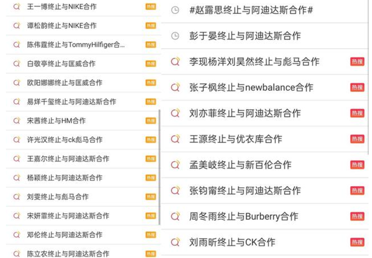 爱国|“新疆棉事件”刚过就官宣与耐克恢复合作，并推出联名款鞋，网友：弹性爱国？