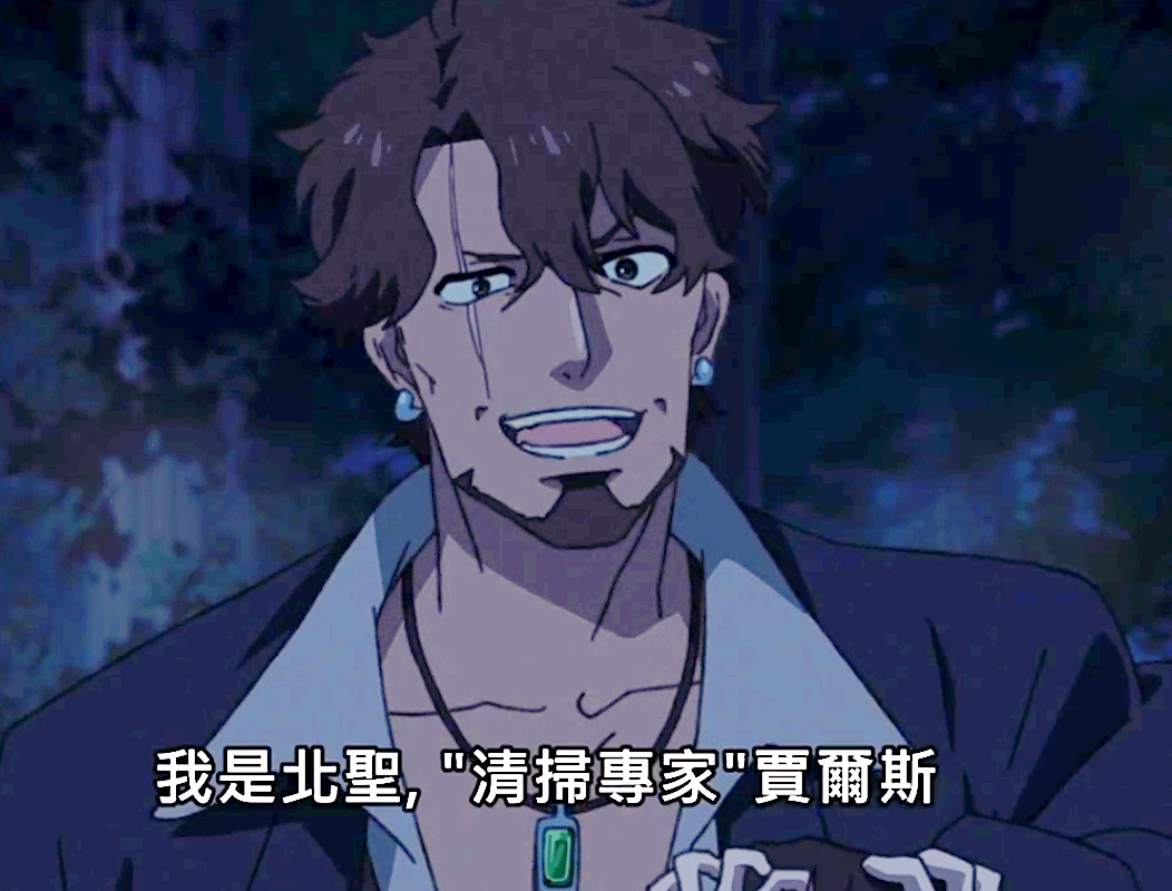 |无职转生14：鲁迪再战北神流，救下兽人一族，艾莉丝家族发生变故
