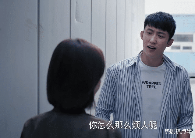 秦岚|《三生有幸遇上你》热播!男女主双双拿错剧本,实力上演反差萌!