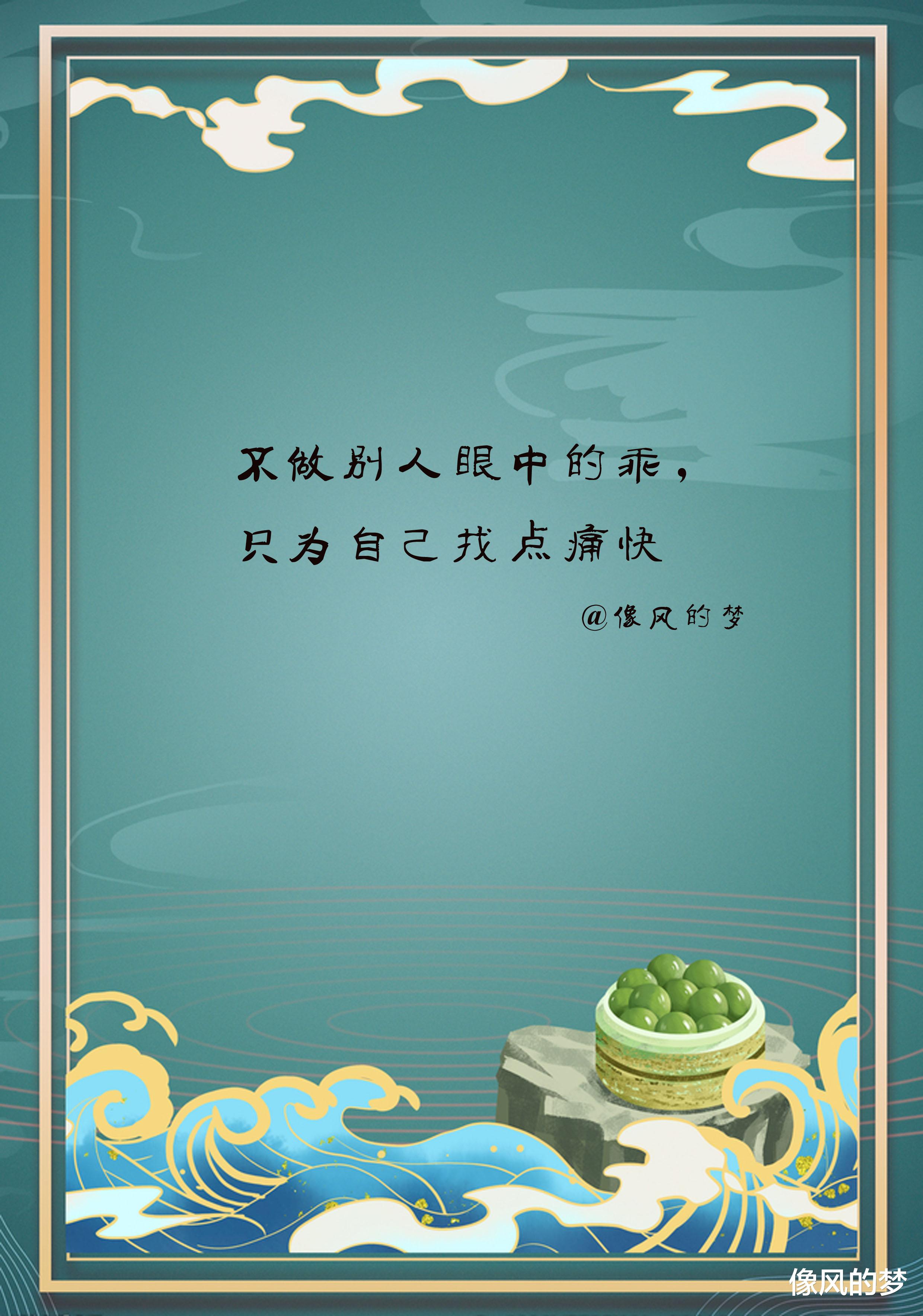 像风的梦|幸福是攒不下的，不即时享用，则过期作废