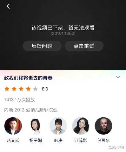 胡歌|赵薇被封杀24小时后，娱乐圈更大丑闻曝光：这一天终于来了！