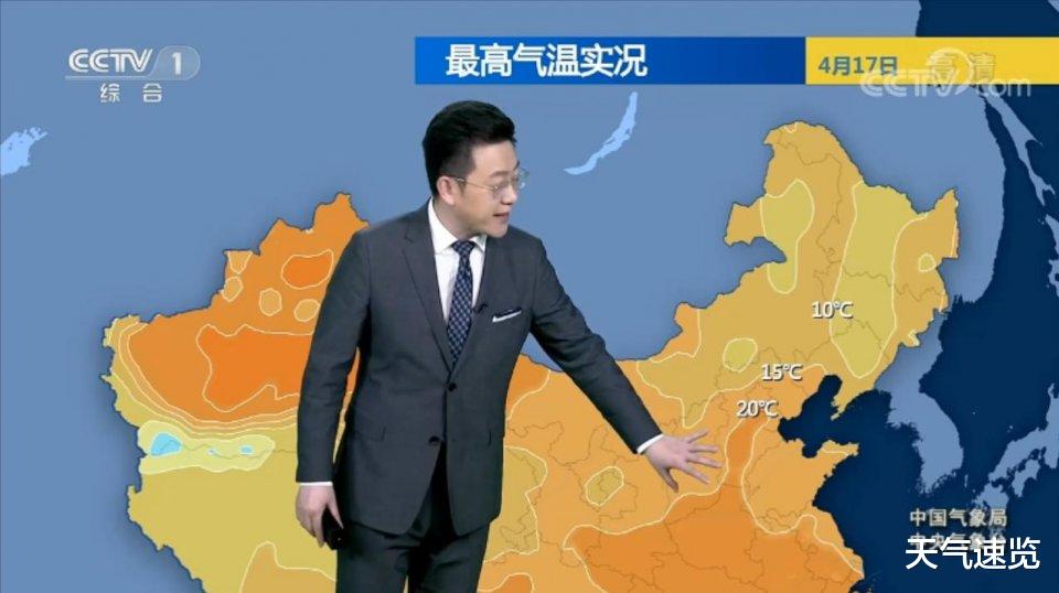 天气速览 中央气象台：4月18日天气预报，北方气温全面回升，南方阴雨遍布