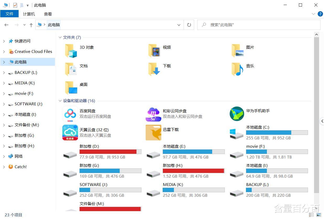 硬盘|玩灯的硬盘柜?四盘位Yottamaster RGB磁盘阵列柜体验点评