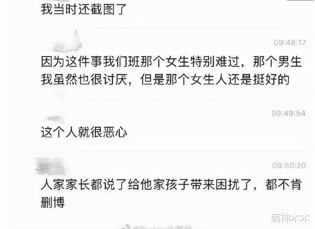 张哲瀚|张哲瀚27个代言全部掉光，被曝要赔上积蓄，走红四个月槽点太多