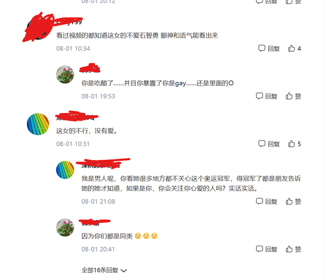 石智勇|人生赢家！奥运冠军石智勇求婚成功，女友1米75身材高挑酷似王鸥